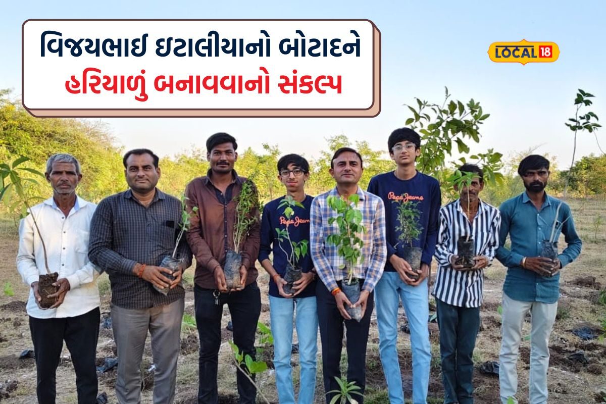 બોટાદના યુવાન વિજયભાઈ ઇટાલીયાનું ‘મિશન ગ્રીન બોટાદ’: 5,000થી વધુ વૃક્ષોનું કર્યું વાવેતર