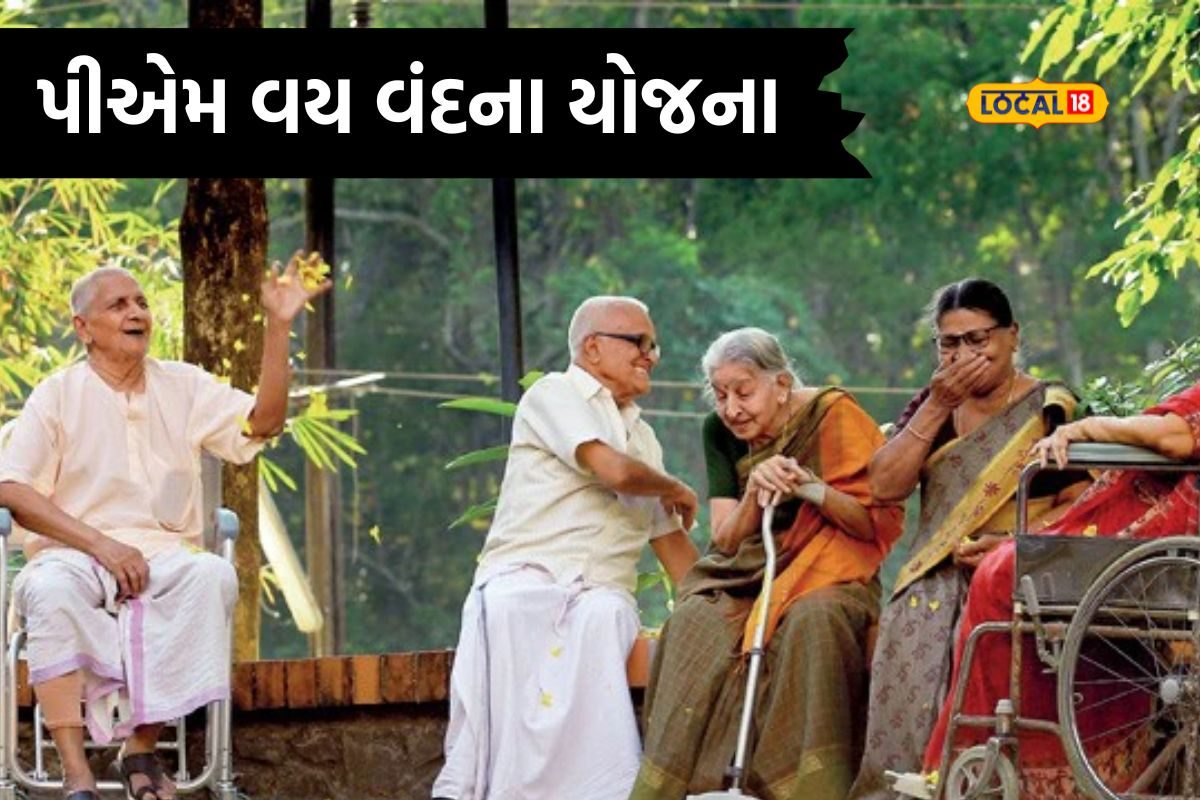 રાજકોટમાં વૃદ્ધોને 10 લાખ સુધીની મફત સારવાર મળશે, આ તારીખે યોજાશે કેમ્પ
