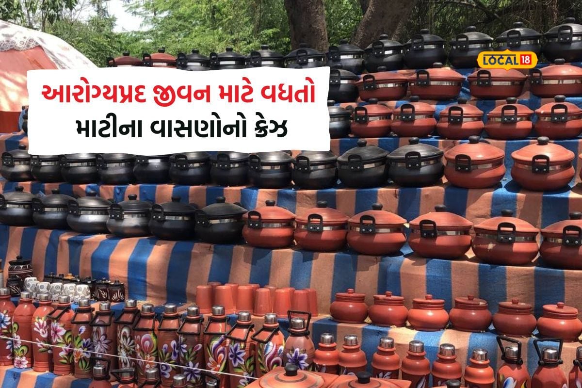 માટીની હાંડીથી કુલહડ સુધી: મેવાડના કારીગરોની કળા બની લોકોની પસંદ