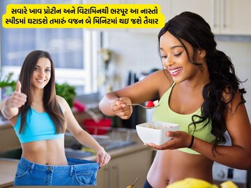 The waist of 36 will be 28! Eat in the morning, this breakfast full of protein, will be ready in two minutes 