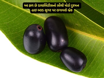 This fruit is the largest diabetes enemy will be applied to high blood sugar 