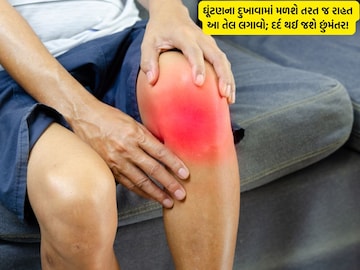     Are you upset with knee pain? Make oil and massage with these items in the house; There will be relief 