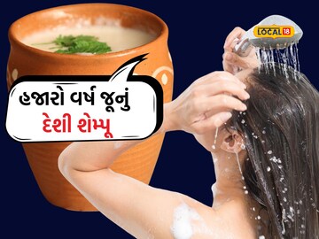 Benefits of washing hair with buttermilk