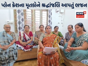 સાંભળીને રડી પડશો સાંભળીને રડી પડશો