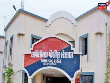 Shocking case of Ahmedabad 