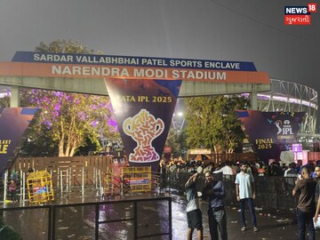 Match delay due to rain 