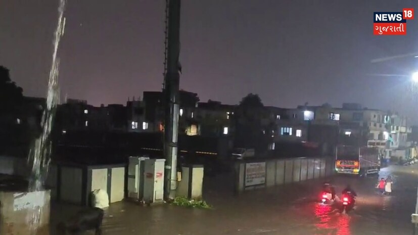   Due to heavy rains in Ahmedabad late in the evening, there was a problem of water scarcity. In particular, heavy rains have been received on the east side of the city, with waterlogging conditions in areas including Maninagar, Ghodasar, Jashodnagar, Hatkeshwar, Khokhara. Due to heavy rains, water was infiltrated in the people of the people here.