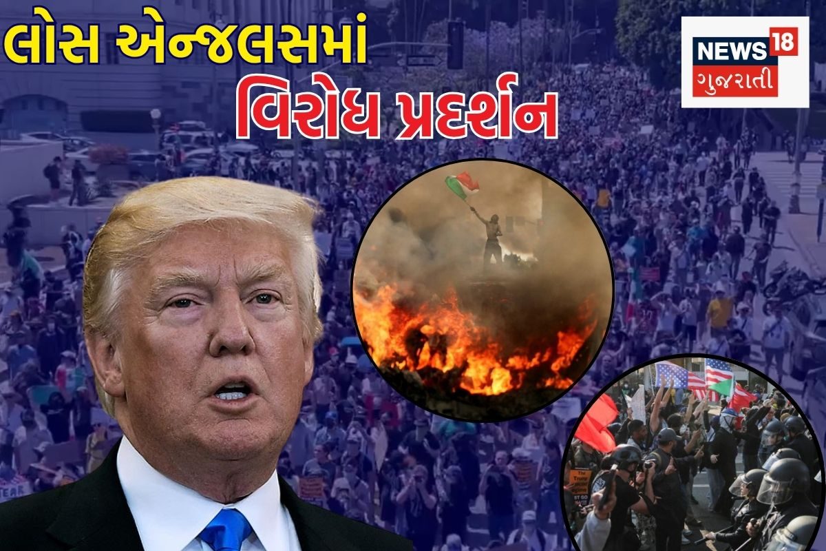 ટ્રમ્પનો નિર્ણય અને લોસ એન્જલસમાં હિંસક વિરોધ પ્રદર્શન