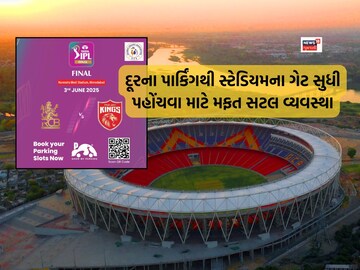 There is also a metro train system for people coming from different areas of Ahmedabad.