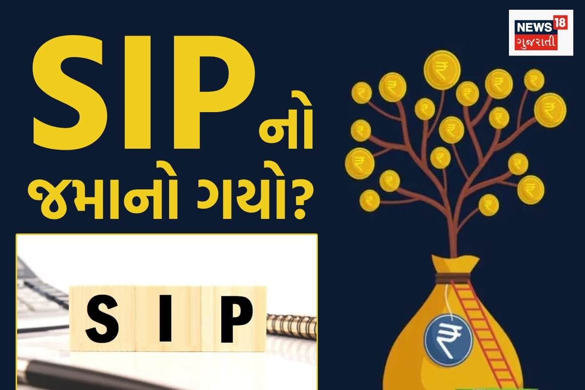 SIPનો યુગ શું આખરી છે? STPથી કેવી રીતે રોકાણકારો 'માલામાલ' બની રહ્યા છે