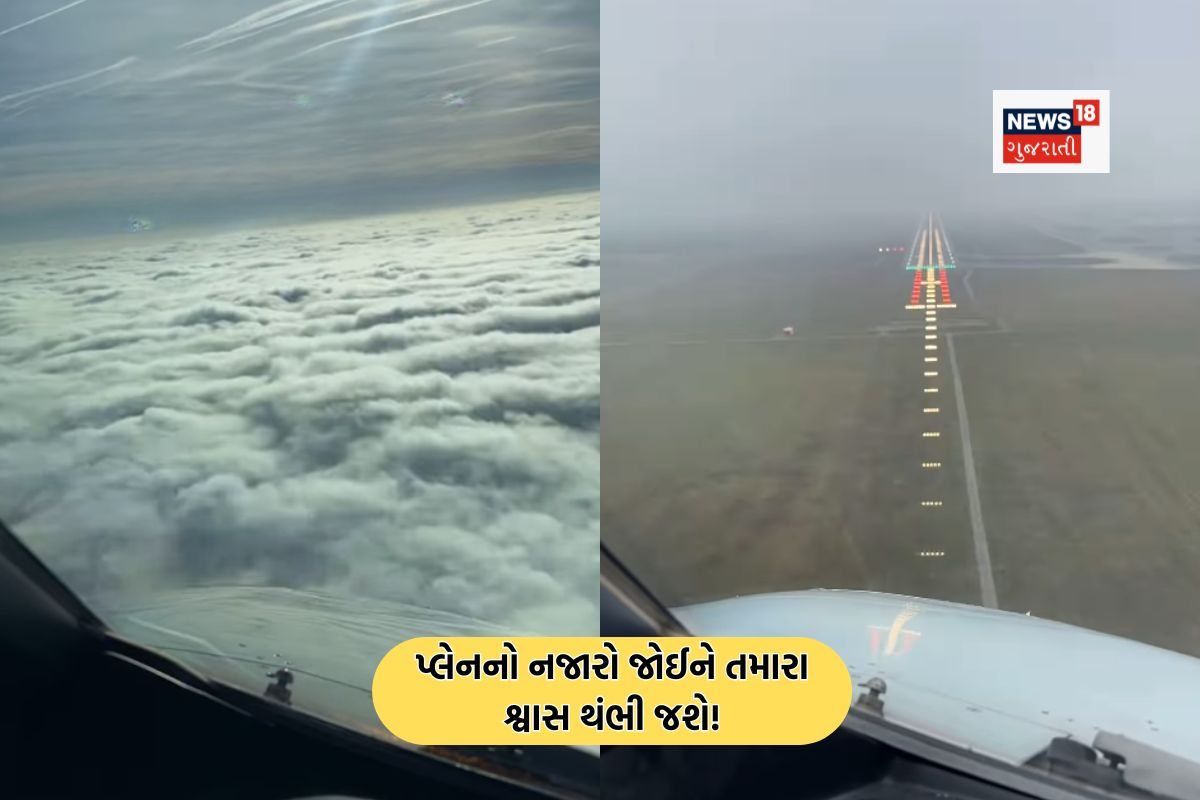 પ્લેન લેન્ડિંગનો શોકિંગ વીડિયો જોઈને તમારું શ્વાસ અટકી જશે