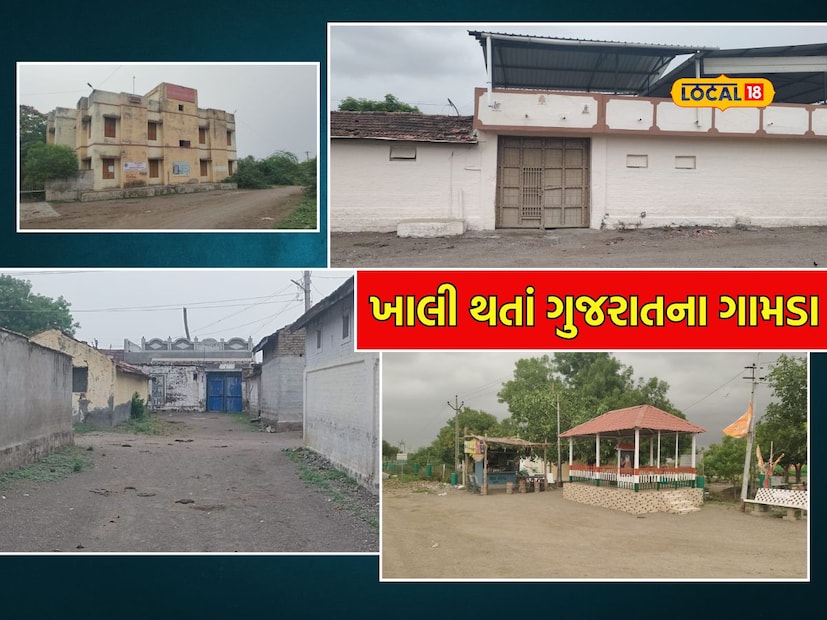 People are leaving villages of Gujarat and moving to cities Due to lack of employment