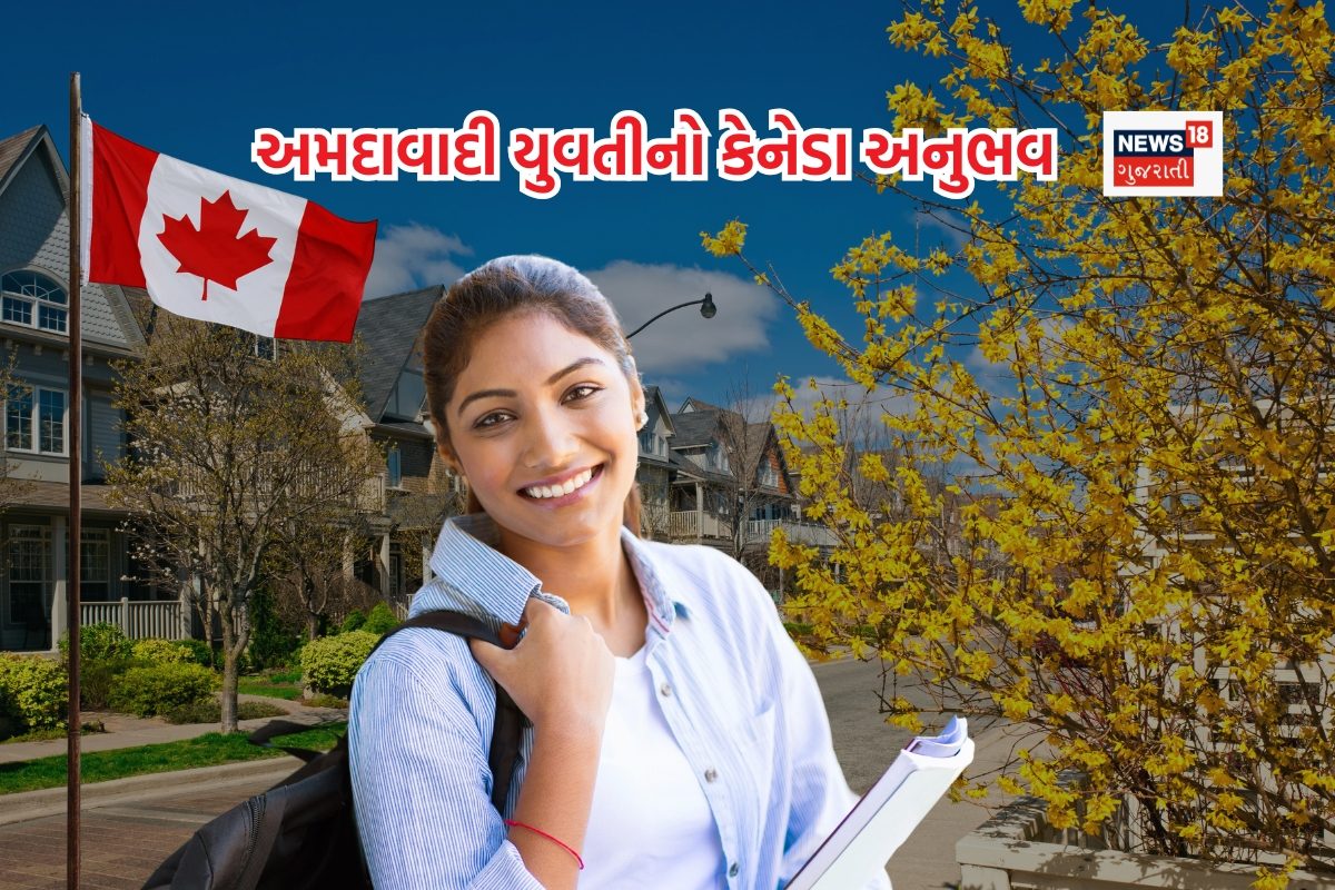 નહી.. હવે નહીં  કેનેડા અમદાવાદની યુવતીએ કહી આપવીતી 