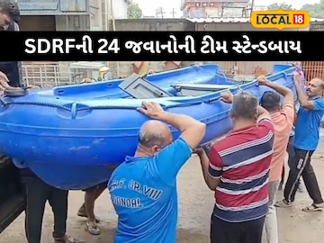 અમરેલી