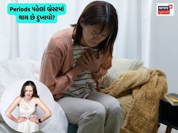 Many girls have this problem.