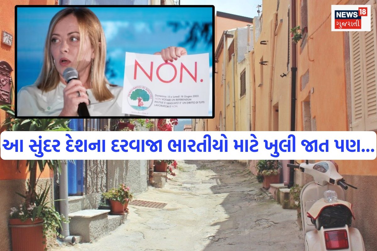 ઇટાલી માં નાગરિકતા નિયમો છૂટછાટ માટેનો નિયમ નિષ્ફળ