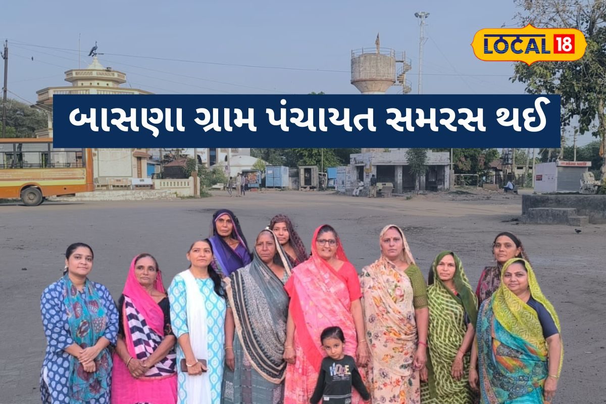 ચૂંટણી વિના સમરસ મહિલા પંચાયત રચાઈ, ગ્રામજનોએ એકતા અને શાંતિનો સંદેશ આપ્યો