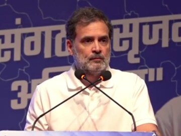 Rahul Gandhi's statement in the Congress program at Bhopal
