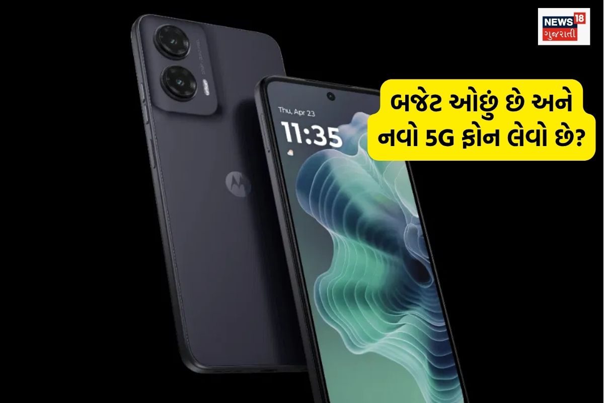 સસ્તામાં 5G ફોન ખરીદવા માટે ટોપ સ્માર્ટફોનની સૂચિ