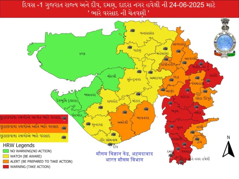   According to the Meteorological Department, heavy rainfall is forecast in Vadodara, Bharuch, Narmada, Surat, Navsari, Valsad, Dahod, Mahisagar on June 24. A red alert has been provided in these areas. Along with this, Orange Alert has been issued in Sabarkantha, Gandhinagar, Aravalli, Kheda, Anand, Panchamahal, Chhotaudepur, Tapi, Dang, Amreli, Bhavnagar. With this, heavy rainfall is forecast in this district. Apart from this, heavy rainfall is forecast in Banaskantha, Patan, Mehsana, Ahmedabad, Surendranagar, Rajkot, Gir Somnath, Botad and Di. Yellow alert has been issued in these districts.