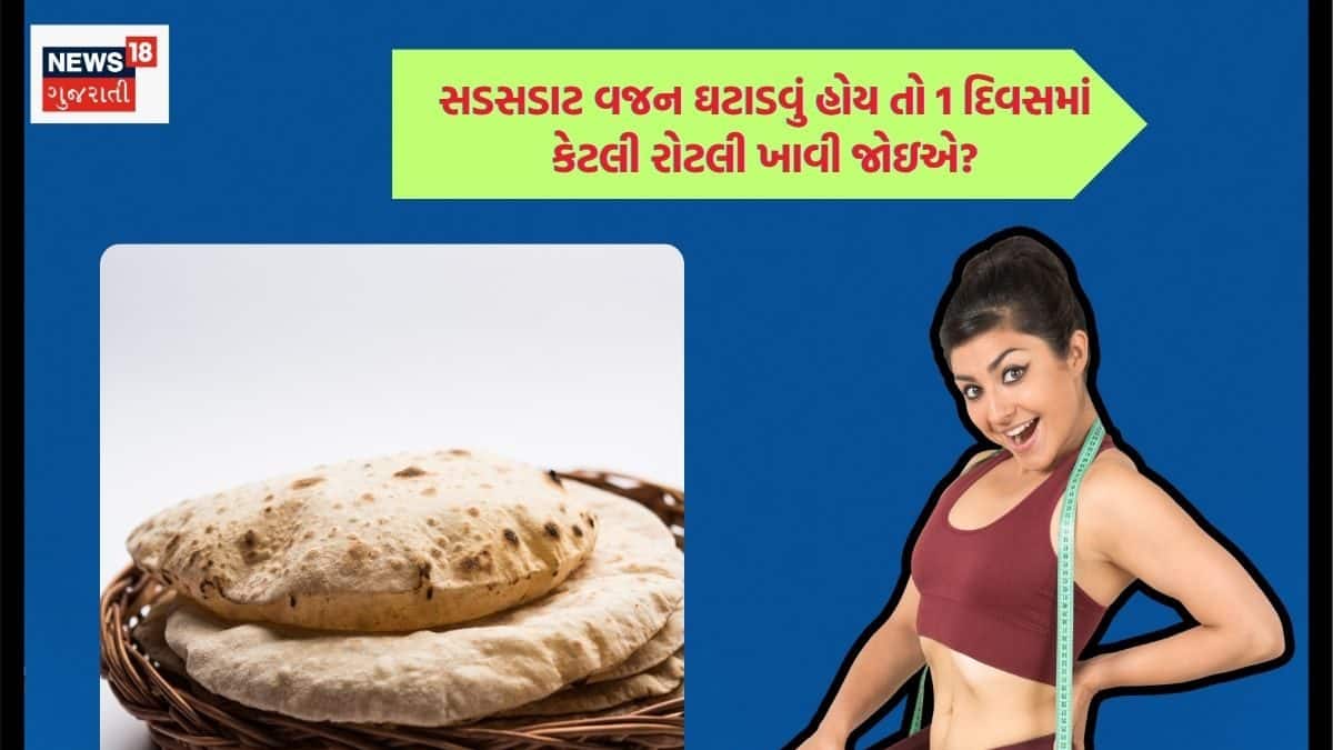 Fasting Roti Which flour roti is most beneficial for fast weight loss - સડસડાટ વજન ...