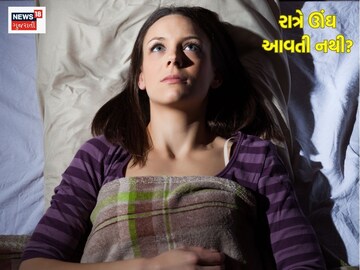 There are several reasons for not sleeping.