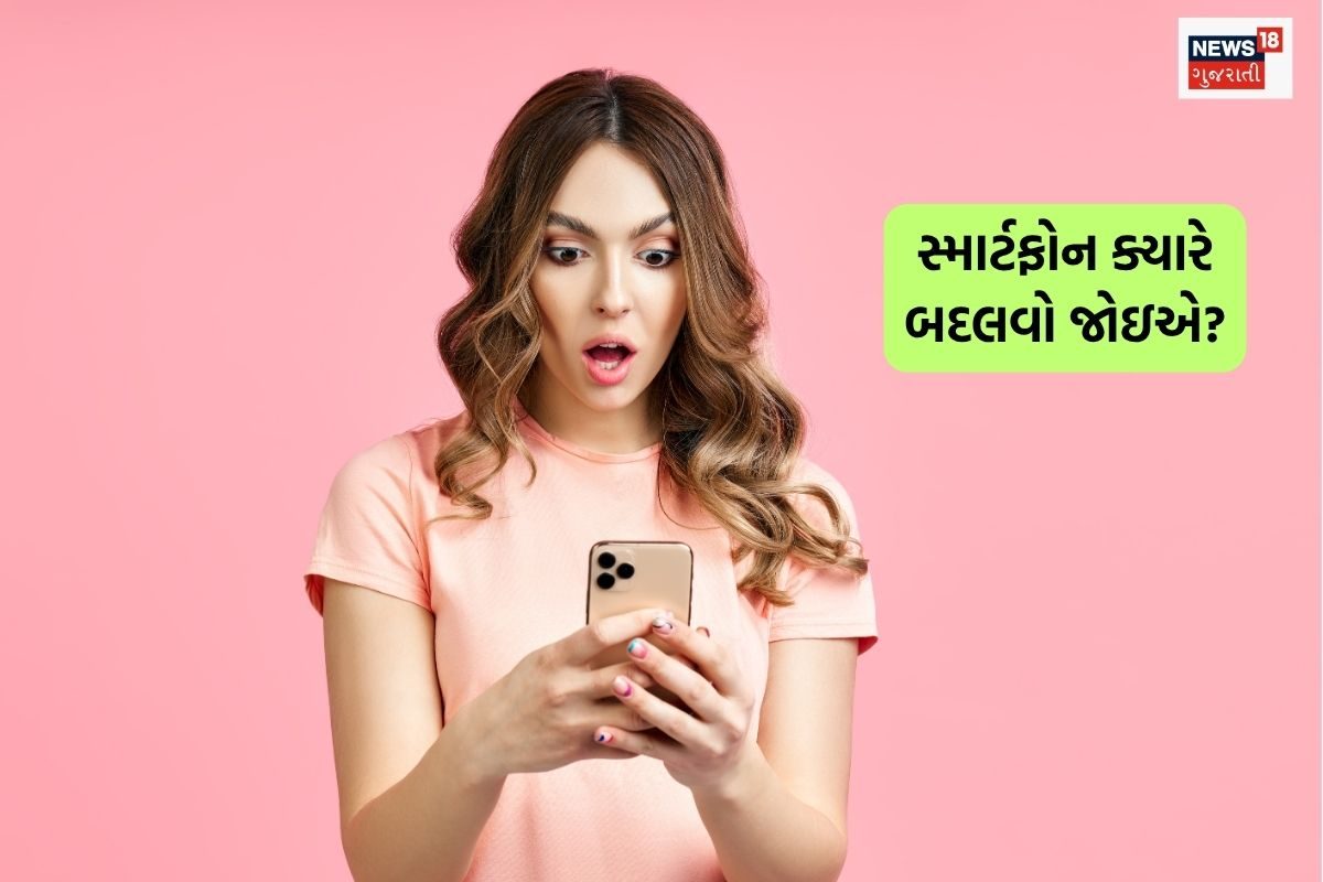 શું તમારા Smartphoneમાં આવી તકલીફો થાય છે? જાણો મહત્વપૂર્ણ માહિતી