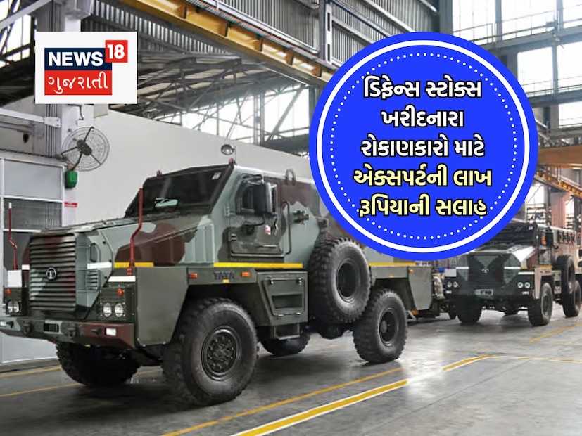 expert advise for defense stocks buyers