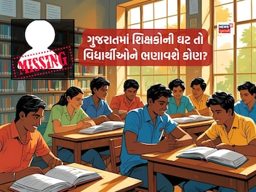 If there is not enough teachers in schools, then the biggest question is to teach students.