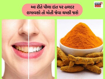 Turmeric is full of many qualities.