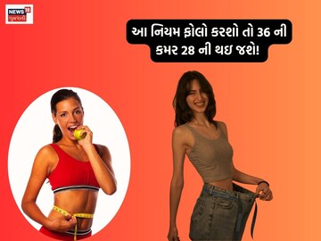 The weight will be gone quickly.