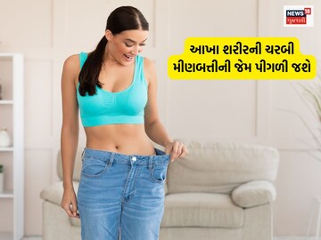 The weight will be reduced. 