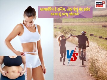 Both exercises are beneficial for health.