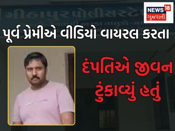 9 મહિના બાદ પકડાયો