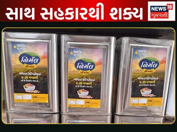 સહકારીતા વર્ષ