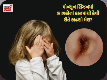 Do not put any sharp object in the ear.