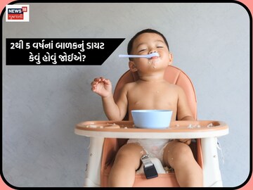 Feed healthy foods to children.