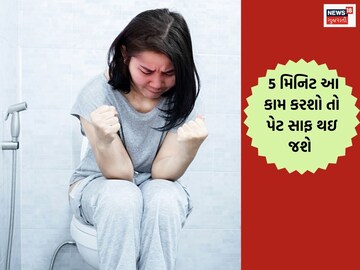 Many people have constipation problems.