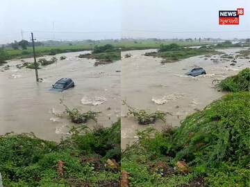 કાર પાણીમાં તણાઈ 