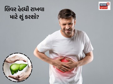 Many people have a problem with fatty liver.