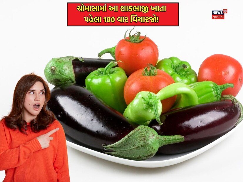     Green vegetables are very beneficial for us, as they contain vitamins, minerals, and antioxidants. There is no doubt that if you eat green vegetables regularly, you will avoid many ailments. But, one of the major concerns is that these green vegetables can often have rain hidden insects and pests, which can cause us a lot of harm. At the same time, he can also damage our minds! Let's know where vegetables should not be eaten.