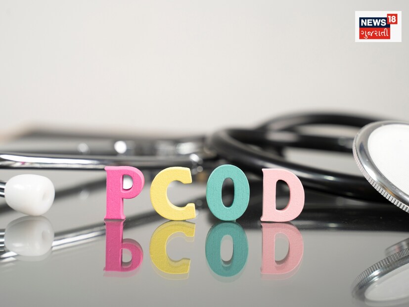     What is PCOD and how is it different? Polycystic Ovi Disease (PCOD) is also a common ovary -related problem, but is considered less serious than PCOS. In this, ovarian immature eggs release, which turns into a system over time. This problem is the result of hormonal ambulance, but its symptoms are relatively mild. Women can have problems such as oily skin, acne, mild period irregularities and fatigue.