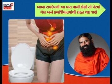 Doing this posture will relieve you. 