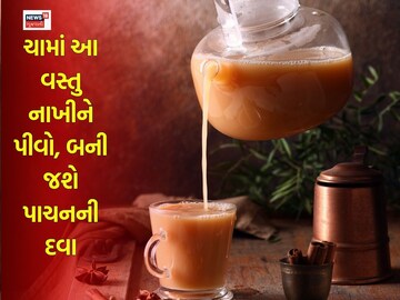 Benefits of drinking ghee with tea 