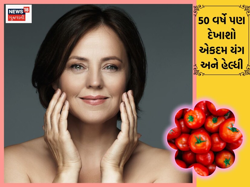 Benefits of applying tomatoes to the face