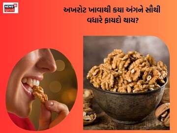 Health has many benefits to eating walnuts.