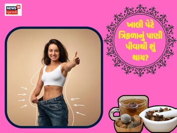 Drinking triple water eliminates constipation.