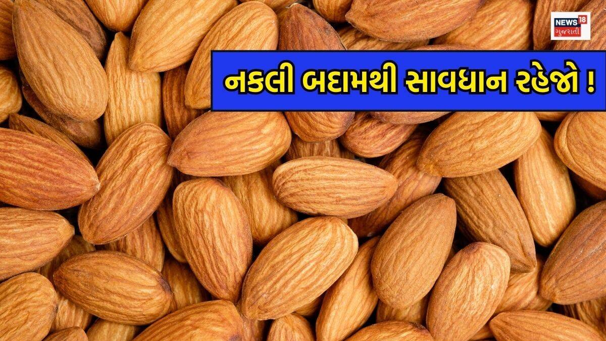 Fake Almonds tips and trick duplicate items how to identify fake almonds | - News18 ...
