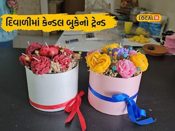 દિવાળીમાં