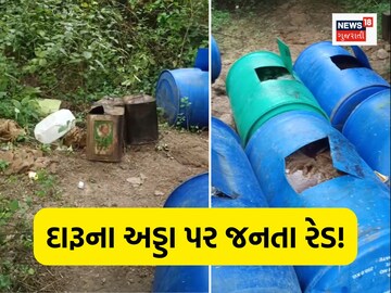 વીડિયો વાયરલ